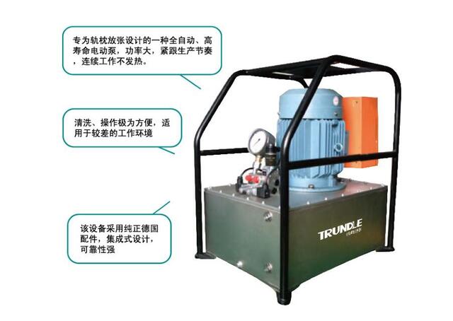 8016-1 8000系列液压轨枕放张机专用泵站