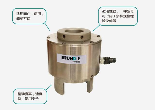 LSB系列液压螺栓拉伸器