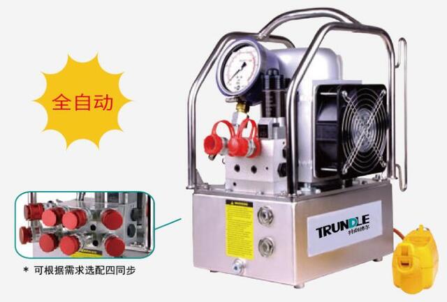 液压扳手专用电动泵