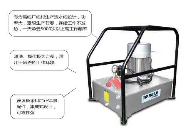 8001系列单作用圆钢液压剪专用泵站