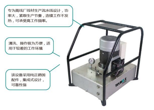 8002系列双作用圆钢液压剪