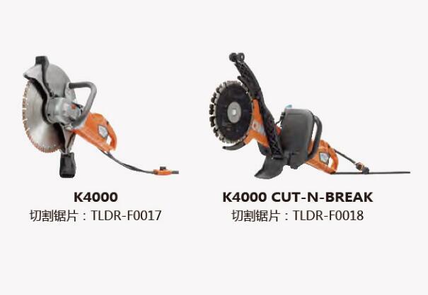电动切割机K4000/K4000 CUT-N-BREAK/气动切割机K40
