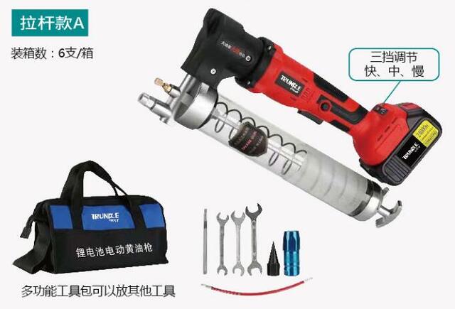 TLDR-AH91大功率650W 无刷电机锂电池黄油枪