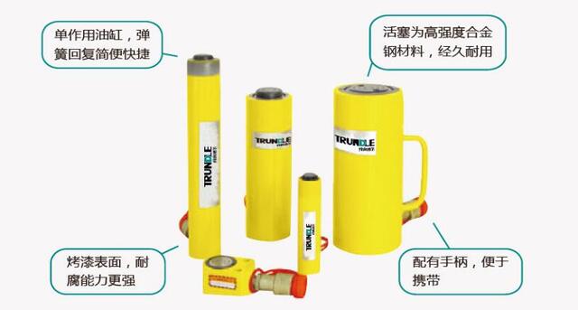 QJC系列单作用液压油缸