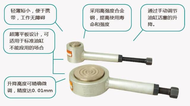QJK系列机械式液压油缸