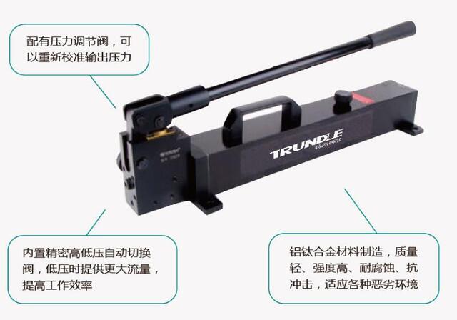 Q系列高压手动液压泵(700-1600bar)