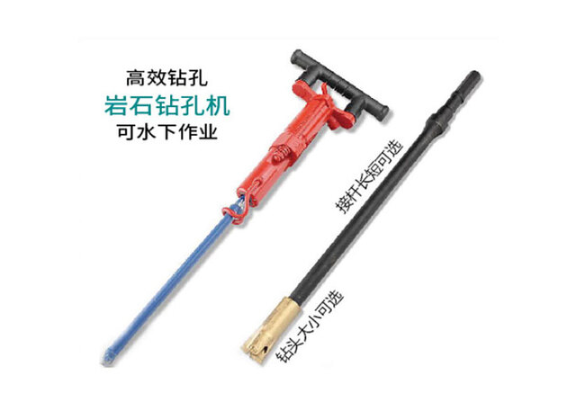 TLDR-QDB22BA气动岩石钻孔机