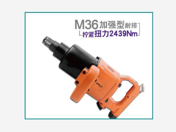 TLDR-QD23BA冲击式风炮