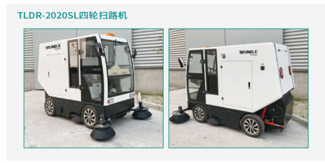 TTLDR-2020SS四轮扫路机