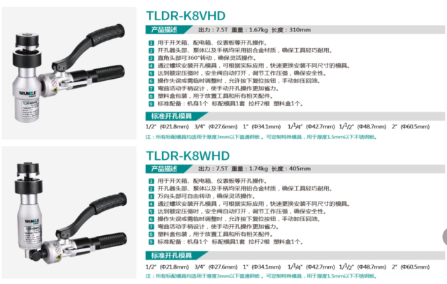 TLDR-K8VHD/TLDR-K8WHD