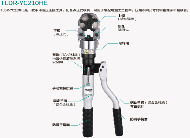TLDR-YC210HE