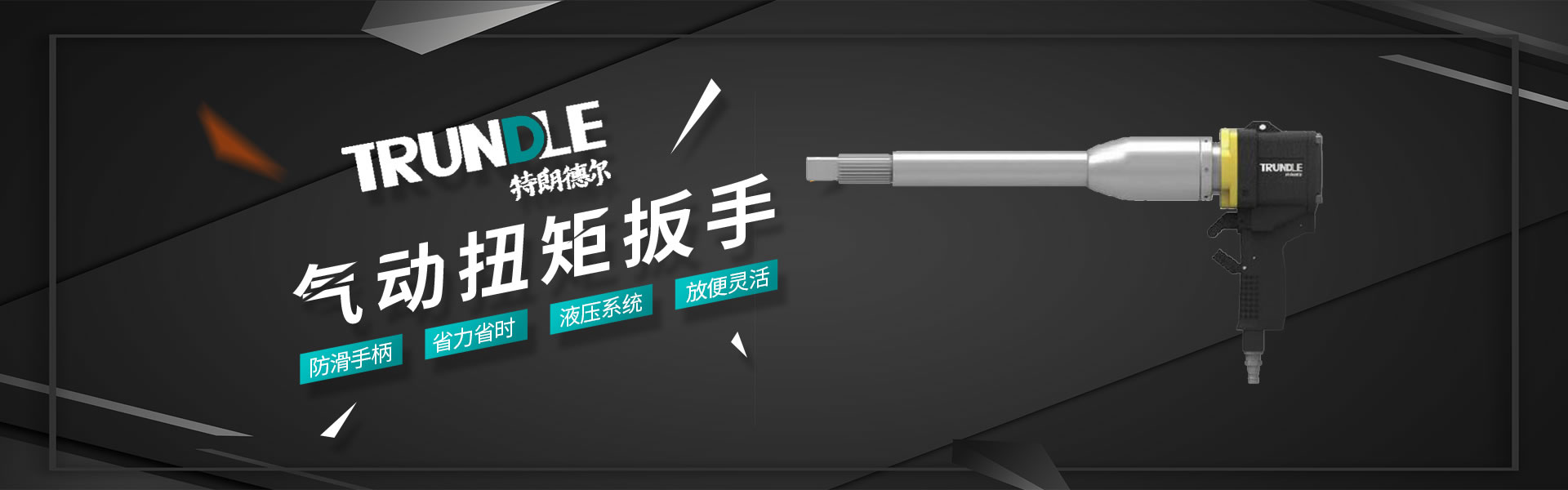 产品中心